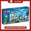 乐高积木L60372城市系列警察训练学院 商品缩略图0