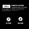 戴森（DYSON）HS05新一代多功能造型器旗舰套装自动卷发棒通用版 商品缩略图5