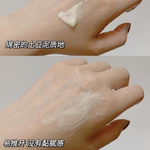 fresh/馥蕾诗白罐红茶瞬间修护面膜 补水保湿平滑紧致100ML 商品图10