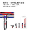 戴森(Dyson)V10 Digital Slim Fluffy无绳吸尘器（新一代铁镍色）手持无线 除螨 宠物 家庭适用 商品缩略图3