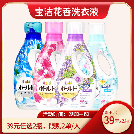 宝洁 花香洗衣液 商品图0
