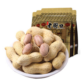 老街口蒜香味花生【420g】