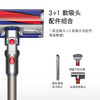 戴森(Dyson) V8 Fluffy Extra手持无线吸尘器 除螨 宠物 家庭适用 商品缩略图3