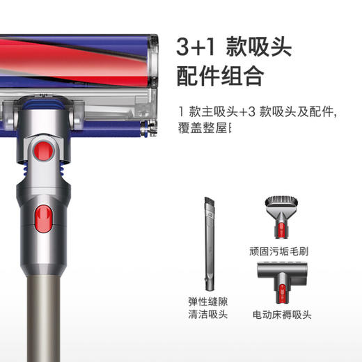 戴森(Dyson) V8 Fluffy Extra手持无线吸尘器 除螨 宠物 家庭适用 商品图3