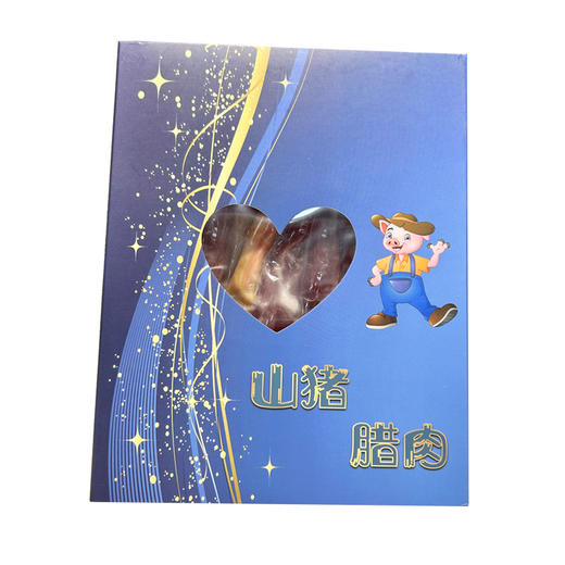 云南山猪小腊肉300g/包 商品图0