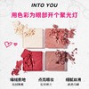 INTO YOU心慕与你莓飞色雾眼影盘 商品缩略图2