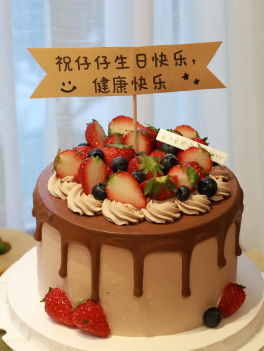 巧克力草莓蛋糕（草莓过季换树莓） 商品图2