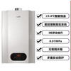 华帝（VATTI）华帝i12050/SJ4-12智能数控恒温超低水压12/1 SJ4-1212线下同款 天然气 商品缩略图2