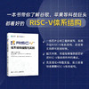 预售 预计2月下旬发货 RISC-V体系结构编程与实践 编程语言香山处理器指令集汇编语言内存管理 寄存器编译环境 商品缩略图0