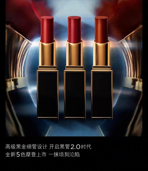 TF汤姆福特黑细管口红哑光90/92/93 商品图2