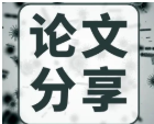 精准抗氧化！四川大学华西医院团队开发治疗与抵抗衰老的SeHed系统