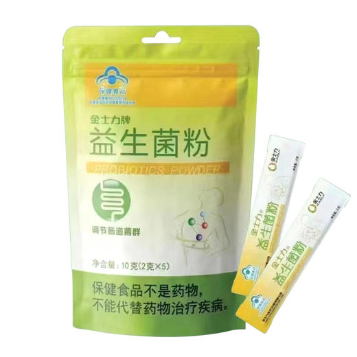 天士力旗下金士力益生菌粉10克（2克*5支装） 商品图0