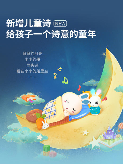 火火兔F6S天猫精灵WIFI故事机/火火兔F6S-plus故事机 商品图8