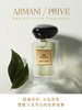 ARMANI阿玛尼 贵族清新香氛 商品缩略图0