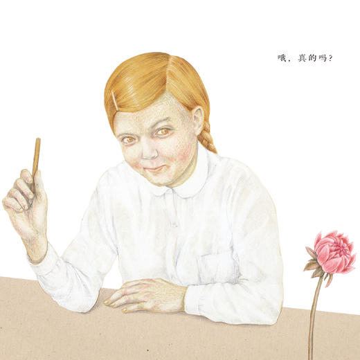 《这样折起来》《眼》（共2册） 商品图2