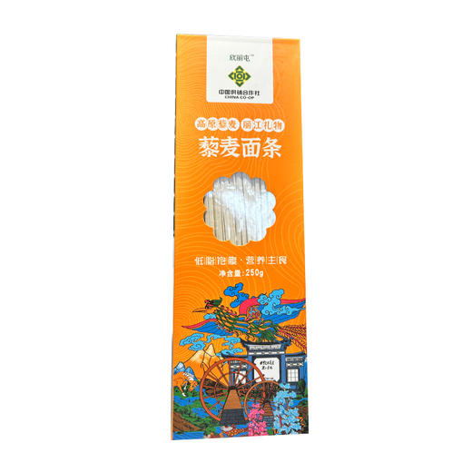 云南高原藜麦面条250g/盒 商品图0