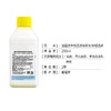 【滴露】洗衣机清洁除菌液250ml*3 洗衣机清洁去污杀菌去异味 商品缩略图5