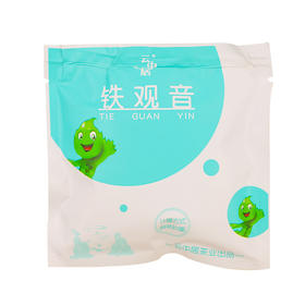 包装袋 源 铁观音20克（升级版）