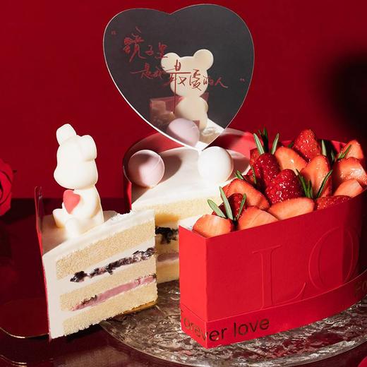 【告白推荐】情人节限定款~甜润草莓-恋恋告白·熊蛋糕，草莓x巧克力告白熊。（南京幸福西饼情人节蛋糕） 商品图2