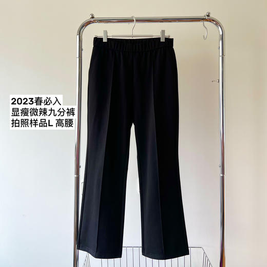 春秋款 小禾icic*e 巨显瘦罗马布微喇小黑裤九分【包邮+三天无理由退huan】 商品图10