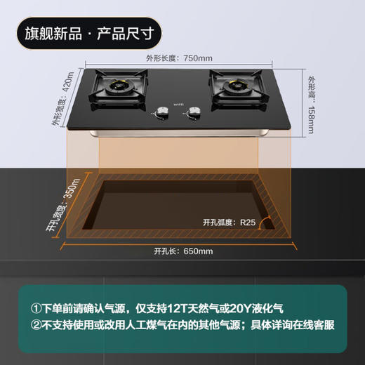 华帝（VATTI）抽油烟机家用变频大吸力烟机燃气灶烟灶套装24风量自动清洗侧吸吸油烟机灶具套装i11193+i10090B天然气 商品图5