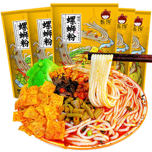 【舌尖上的中国推荐！柳州螺丝粉】广西特产地道风味，一碗能把汤喝完的螺狮粉！袋装米粉速食酸辣粉300g螺蛳粉米线 商品图3