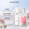 【水润强韧 饱满弹嫩 】SHANGPRE香蒲丽瑚光珊色水光粉色软膜 1000g保湿 提亮修护 商品缩略图3