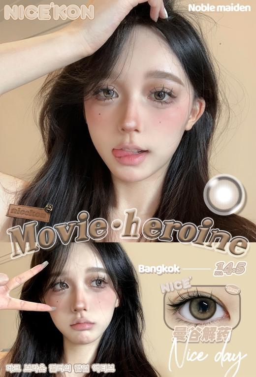 nice'kon 美瞳年抛 活动合集【基因种子/未来细胞/反转地球/冰封玫瑰/微醺雏菊/茉莉雨/小曼园/曼谷解药/摩登巴赫/透水光黑/透水光棕】 商品图5