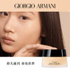 ARMANI阿玛尼 大师造型粉底乳 商品缩略图3