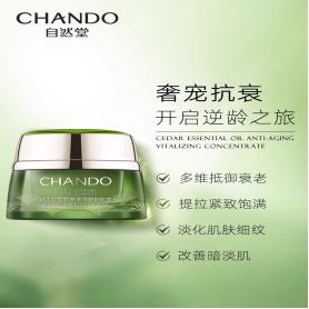 【每满200-40】自然堂 雪松精油活颜御龄霜 50g 商品图2