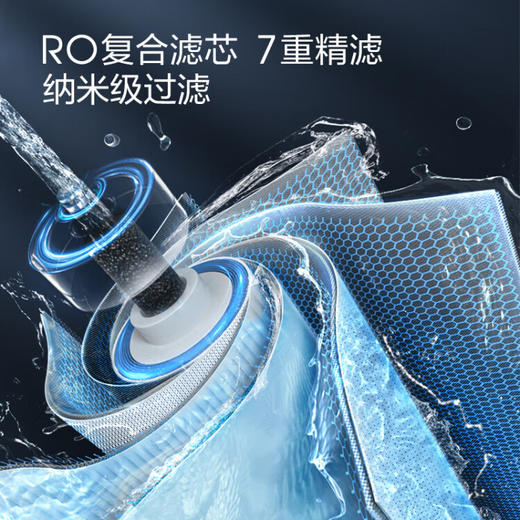 添可净水器饮万即加热厨下式家用RO反渗透过滤一体直饮800G 4档变温 3秒1杯 3L大流量 商品图5