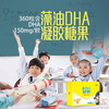 ⁵【藻油DHA】 360粒/盒 每粒含DHA150mg 含ARA不含EPA  【状元郎】YY05-QTT-ZY 商品缩略图0