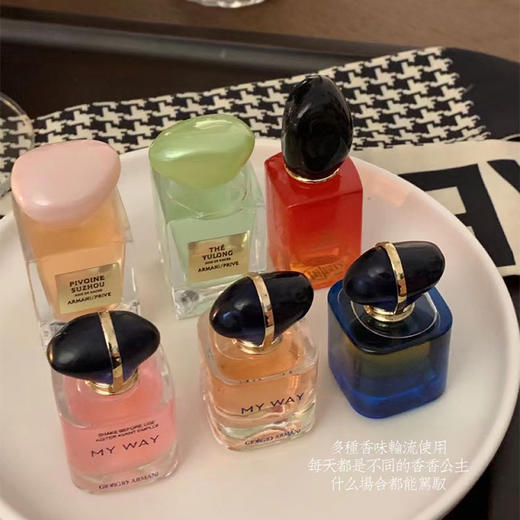 【214奢宠情人节保税仓发货】送礼袋！阿玛尼爱心香水礼盒6件套红盒7.5ml*6瓶余生璀璨香水 情人节礼物 商品图3