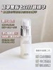佰草集 新七白美白透润精华液 商品缩略图6