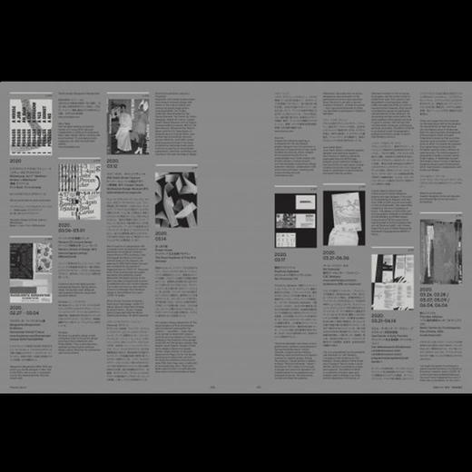 IDEA杂志（日本）No.391 危机时期的设计/危险时期的另类现实 /幻想与现实的交汇处 商品图2