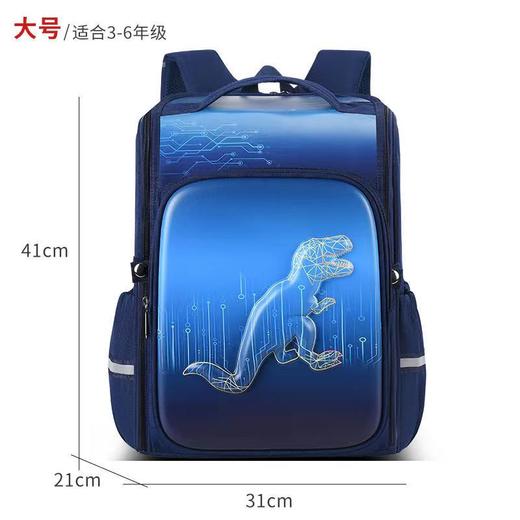 【开学季】【新款小学生书包】硬壳3D大容量男女儿童双肩包1-6年级耐磨减负防水书包 商品图5