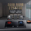 华帝（VATTI）燃气灶（天然气）家用*灶双灶具 70%热效率 分区烹饪 5.0kW猛火 钢化玻璃 JZT-i10062B 商品缩略图8