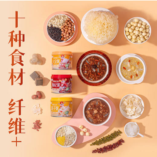 喜多多冰糖百合莲子粥【280g】 商品图2