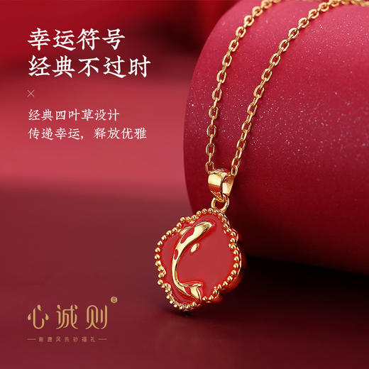 【991专属】心诚则专柜首发新品：四叶草锦鲤套系-现货抵达，惊喜返场闰二月龙抬头锦鲤佩戴 商品图11