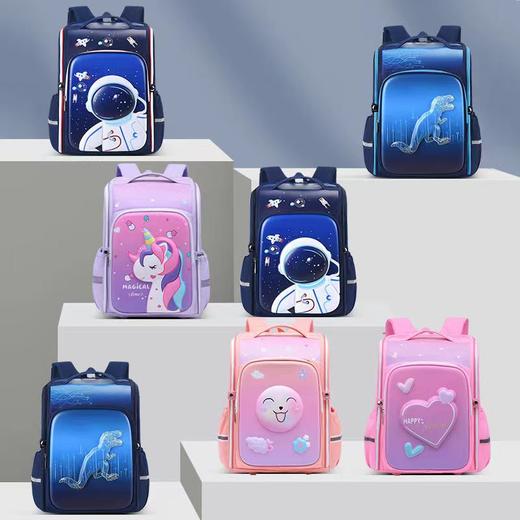 【开学季】【新款小学生书包】硬壳3D大容量男女儿童双肩包1-6年级耐磨减负防水书包 商品图0