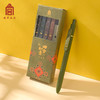 故宫文具宫猫四合如意中性笔学生办公考试书写专用子弹头圆珠笔国潮创意书写直排式速干 商品缩略图2