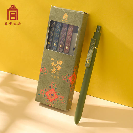 故宫文具宫猫四合如意中性笔学生办公考试书写专用子弹头圆珠笔国潮创意书写直排式速干 商品图2