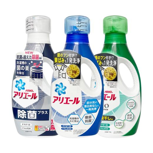 宝洁 强效抗菌洗衣液 商品图1