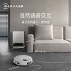 科沃斯ECOVACS扫地机器人X1OMNI 扫拖一体 自动上下水旗舰全能版自动集吸尘清洗烘干九合一。 商品缩略图2