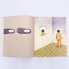 《这样折起来》《眼》（共2册） 商品缩略图13