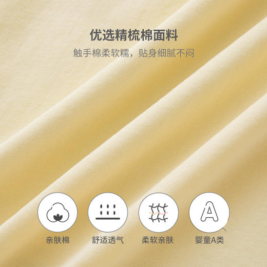 【商场同款】英氏婴儿宝宝睡袋新生儿春夏季纯棉防踢袋 商品图3