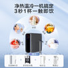 添可净水器饮万即加热厨下式家用RO反渗透过滤一体直饮800G 4档变温 3秒1杯 3L大流量 商品缩略图3