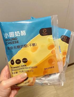 减脂期低卡小奶酪！奶fufu的太香浓了！