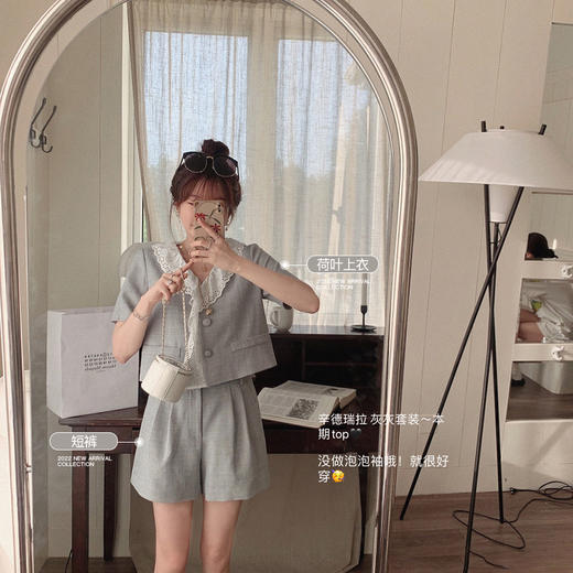 金蘑菇菇【辛德瑞拉 灰灰套装】荷叶领上衣+百褶短裙减龄两件套 商品图4