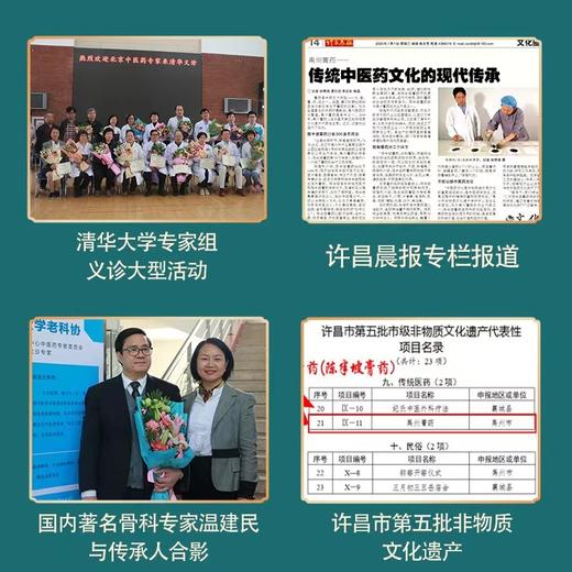 【买二送三 实发5盒】始于1686年 300多年传承！堤明堂陈半坡黑膏药艾灸贴关节贴中老年颈椎腰膝盖疼痛酸关节 商品图4